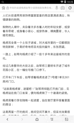 云开app官方登录入口网页版